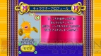 『メジャマジ・マーチ』
