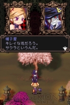 『ウィッチテイル』