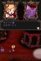 『ウィッチテイル』