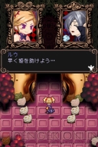 『ウィッチテイル』
