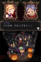 『ウィッチテイル』