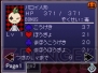 『ウィッチテイル』