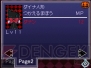 『ウィッチテイル』