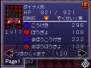 『ウィッチテイル』
