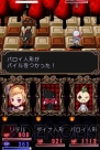 『ウィッチテイル』