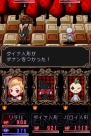 『ウィッチテイル』