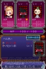 『ウィッチテイル』