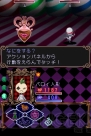『ウィッチテイル』