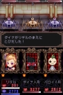 『ウィッチテイル』