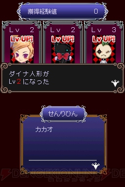 お菓子の王国でくるみ割り人形が大暴走！ 『ウィッチテイル』システム情報公開