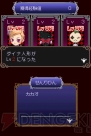 『ウィッチテイル』