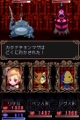 『ウィッチテイル』