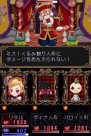 『ウィッチテイル』