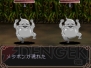 『ウィッチテイル』
