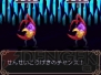 『ウィッチテイル』