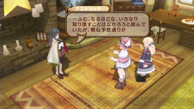 今度のテーマは新しくて懐かしい！ 『ロロナのアトリエ』がPS3で6月25日発売