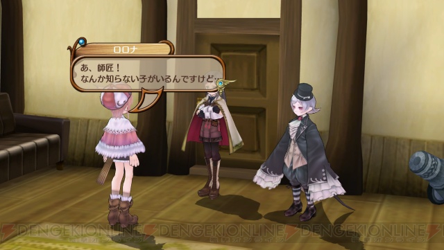 今度のテーマは新しくて懐かしい！ 『ロロナのアトリエ』がPS3で6月25日発売