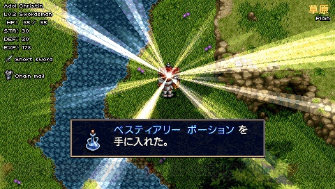 『イース』の原点がここに――『I＆II クロニクルズ』での追加要素とは？