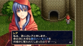 イース』の原点がここに――『I＆II クロニクルズ』での追加要素とは 
