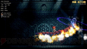 『イース』の原点がここに――『I＆II クロニクルズ』での追加要素とは？