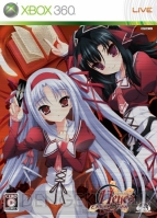 Xbox 360『11eyes CrossOver』限定版パッケージ
