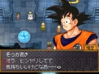 自分好みにキャラを育成 ドラゴンボール改 サイヤ人来襲 電撃オンライン