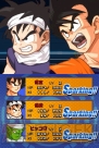 『ドラゴンボール改 サイヤ人来襲』