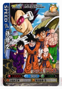 自分好みにキャラを育成！ 『ドラゴンボール改 サイヤ人来襲