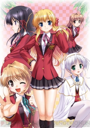 『FORTUNE ARTERIAL』