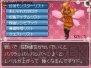 『ドラゴンクエストIX 星空の守り人』