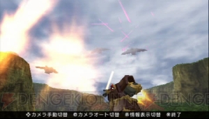 【電撃の絆】最終戦・命散って……バンダイナムコゲームス攻略戦