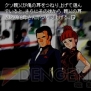 『うみねこのなく頃に』