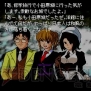 『うみねこのなく頃に』
