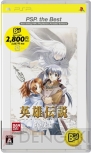 4月2日発売タイトル