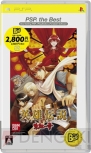 4月2日発売タイトル