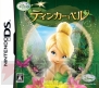4月2日発売タイトル
