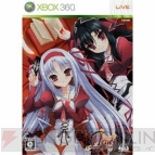 4月2日発売タイトル