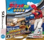 4月2日発売タイトル