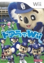 4月2日発売タイトル