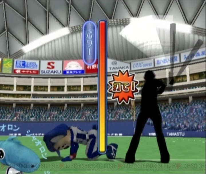 キモかわドアラにケツバットができる ドアラでwii 本日登場 電撃オンライン