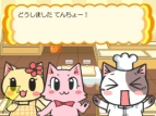『ねこねこベーカリー』