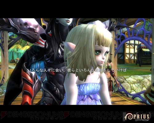 少女を育て、巨人を操作できるMMORPG『プリウスオンライン』プレス説明会