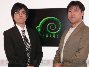 『プリウスオンライン』