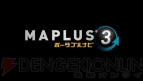 『MAPLUSポータブルナビ3』