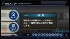 『MAPLUSポータブルナビ3』