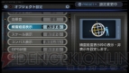 『MAPLUSポータブルナビ3』
