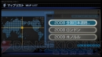 『MAPLUSポータブルナビ3』