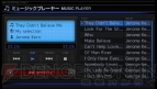 『MAPLUSポータブルナビ3』