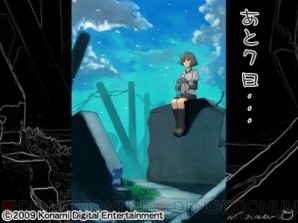 『ギタドラV6』