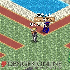 Iモード用mmorpg 双剣舞曲オンライン が本日より正式稼働 電撃オンライン